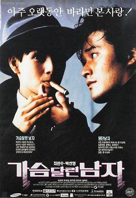 狂飙 免费追剧
